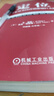 商战 经典重译版 实拍图