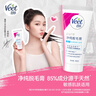 Veet净纯脱毛膏温和护肤型50ml*2支 实拍图