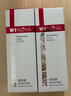薇诺娜（WINONA）柔润修护润唇膏 补水保湿舒缓防干裂唇部护理男女士生日礼物 柔润修护唇膏2支 实拍图