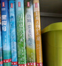 作家榜名著：汤姆·索亚历险记（精装插图版！110幅彩插珍藏版！译自原版！勇气与梦想之书！） 张艺兴618 实拍图