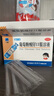 三精 复方葡萄糖酸钙口服溶液 10ml*16支蓝瓶钙成人儿童补钙预防骨质疏松佝偻病 3盒+3盒葡萄糖酸锌锌【16支规格】 实拍图