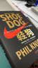 鞋狗 耐克创始人菲尔·奈特亲笔自传 比尔盖茨年度推荐图书 还原耐克“从0到1”的创业史话 湛庐图书 实拍图