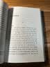 郭氏易解 实拍图