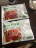 肴西来源头直发黑椒牛仔骨 静腌调理牛仔骨烧烤牛排牛肋排 牛肉生鲜 原味牛仔骨200g*6包+送同款2包 实拍图