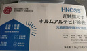 HNOSS光触媒活性炭除甲醛竹炭包新房新车除异味去甲醛家用甲醛清除 实拍图