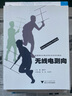 无线电测向 实拍图