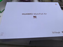华为平板MatePad Air 12/11.5英寸 144Hz高刷2.8K护眼全面屏  影音办公游戏娱乐平板电脑RX55 【柔光版 12英寸】草木绿 12GB+256GB 官方标配 实拍图