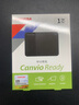 东芝（TOSHIBA） 移动硬盘CANVIO Ready双色饰面B3 兼容Mac高速USB3.2传输 【移动硬盘】满足日常使用需求 1TB 实拍图