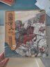 三国演义绘本：火烧新野+千里走单骑+三英战吕布+煮酒论英雄(4册套装）狐狸家儿童绘本故事书四大名著自主阅读假期读物省钱卡 图书开学季 图书开工开学季 送礼好物 小学生推荐书单 实拍图