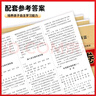 套装3册 小学同步训练三年级语文+数学+英语上册人教版 小学三年级课本同步训练语文数学英语上册书同步练习册教材练习题黄冈课时作业本课堂笔记天天练 乐学熊 实拍图