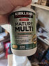KirkLand 柯克兰维生素 复合维生素 每日综合维生素片 多种营养素矿物质 成人复维+中老年复维（共900粒） 实拍图