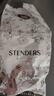 施丹兰（STENDERS）【钟楚曦同款】手工香氛皂男女洗脸洁面皂礼盒100g*2 圣诞礼物 实拍图