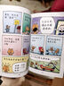 神探狗狗1：坏蛋克星 千万宝贝的挚爱漫画阅读桥梁书 全球口碑爆表畅销书 疯狂脑洞 力压《哈利波特》 浪花朵朵 实拍图