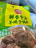 草原红太阳羊蝎子调料包鲜香骨汤香辣家用炖牛羊肉棒骨清汤老北京火锅底料 【鲜香骨汤】羊蝎子调料*3袋 实拍图