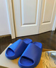 阿迪达斯YEEZY SLIDE克莱茵蓝椰子夏日清凉运动拖鞋ID4133 44.5 实拍图