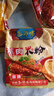 孔师傅五香蒸肉米粉四川特产正宗粉蒸肉调料蒸排骨肥肠家用调料包蒸肉粉 麻辣150g*4袋 实拍图