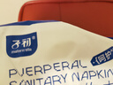 子初产褥期卫生巾产后用月子期入院恶露加长待产用品益生菌早安裤腰贴 计量卫生巾700mm 3片 实拍图