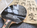 LOKI套胶LOKI锐龙1乒乓球套胶胶皮高弹粘性乒乓球拍反胶套胶 黑色 实拍图