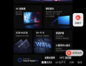 小米（MI）电视55英寸 144Hz高刷 3+64GB电视机 Redmi A Pro 55节能版以旧换新L55RB-AP二级能效家电国家补贴 实拍图