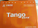 天章 （TANGO）新橙天章三联三等分撕边电脑打印纸 彩色针式三联打印纸（241-3-1/3S 色序:白红黄500页/箱） 实拍图
