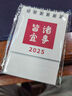 新年年货台历2025学生励志桌面小台历打卡日历卡通迷你台历简约高颜值摆件 迷你台历-随机-1本 实拍图