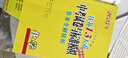 自选】2026正版江苏十三13大市中考试卷与标准模拟优化38套好卷速递24套语文数学英语物理化学 恩波教育初三总复习真题提优版训练习教辅资料 （26）优化38套-化学 实拍图