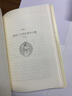 唐诗三百首全新增补版 补19位诗人55首诗2000条注释2万字诗人小传2万字朱自清导读 精装彩插 实拍图