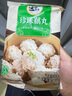 速厨甄选珍珠肉丸320g 12颗/袋 猪肉糯米藕丸子小吃火锅快手方便预制菜 实拍图