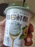 蒙牛（MENGNIU）每日鲜酪低温风味酸奶酸牛乳发酵乳 牛油果味 100g×18杯 实拍图