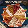 南京同仁堂菊花枸杞决明子茶西洋参熬夜补健脾气养肝护肾清肝明目养生茶60包 实拍图