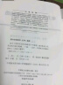 注册电气工程师发输变电专业考试手册套装4本电力系统设计手册电力工程高压送电线路设计手册第二版电力工程电气设计手册2电气一次二次部分全国勘察设计注册电气工程师发输变电供配电专业考试标准规范书 4本套：发 晒单实拍图