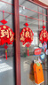 加仕高发光福子挂件带灯2026马年新年装饰过年春节喜庆氛围布置花环挂饰 实拍图