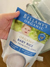 贝拉米（Bellamy's）米粉 有机高铁米粉婴儿5个月澳洲进口米糊辅食COS营养细腻易消化 南瓜5月+ 125g*1袋 实拍图