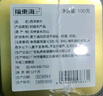 福东海 西洋参200克【7克/段】长白山足龄短粗枝花旗参 送领导父母长辈 实拍图