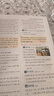 2025版高中教材划重点 高一上 英语 必修二 人教版 教材同步讲解 理想树图书 实拍图