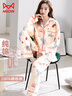 猫人防螨抗菌纯棉女士睡衣女花朵印花开衫精梳棉家居服粉色M 实拍图