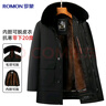 罗蒙冬季棉衣男士加绒毛领派克服中老年爸爸装保暖防寒棉袄棉服外套 实拍图