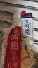 碧迪皙（PDC） 【屈臣氏】pdc碧迪皙面膜 补水保湿涂抹式面膜 酒粕(水洗型)170克 实拍图