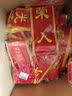 阿宝丽光荣入伍退伍绶带 新兵仪式感表彰大红花胸花退休退役参军光荣花 实拍图