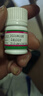 [蜀中]双氯芬酸钠肠溶片 25mg*100片 1盒装 实拍图