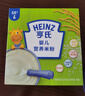 亨氏高铁米粉婴儿辅食宝宝营养米糊添加DHA(初期-36个月适用） 原味米粉 400g*1盒 实拍图