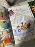大中华寻宝记系列·神兽发电站6中国原创地理科普知识百科漫画书6-14岁少儿课外阅读 历史、人文、美食、俗语海量有趣知识点 丰富多元的科学知识 激发好奇心想象力和求知欲  实拍图