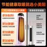 美的（Midea）石墨烯电热取暖器家用 智能语音暖风机 全屋升温大面积电暖气快热炉节能省电浴室烤火炉A 木槿紫【石墨烯+智能语音+遥控器】 实拍图