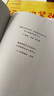 诺丽的故事系列 ：诺丽说“不”+诺丽很紧张+诺丽站出来（套装共3册）防校园霸凌绘本   实拍图