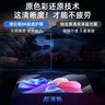绿巨能（llano）电脑防蓝光保护屏笔记本防蓝光膜屏幕保护贴膜显示器抗反光保护膜联想等通用13.3英寸(16:9) 实拍图