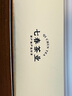 七春 安化黑茶2010年金花茯砖茶1000g天尖金茯嫩料熟茶叶父亲节送礼物 实拍图