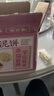 味滋源 绿豆奶盖沙琪玛600g 早餐代餐 下午茶点心 萨其马 休闲零食 实拍图