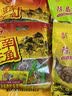 羊角豆干重庆武隆特产480g混合烧烤五香麻辣味素肉多味装小吃休闲零食 6味独立混装羊角豆干【3袋】 实拍图