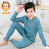恒源祥儿童内衣套装纯棉男童青少年秋衣秋裤 男孩中大童学生全棉睡衣家居服 深蓝165 实拍图