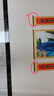 红太阳客厅中堂画像毛主席伟人像挂画农村堂屋挂画新中式装饰布画 主席家和万事兴 中号三联 【高1.52*总宽1.40米】 实拍图